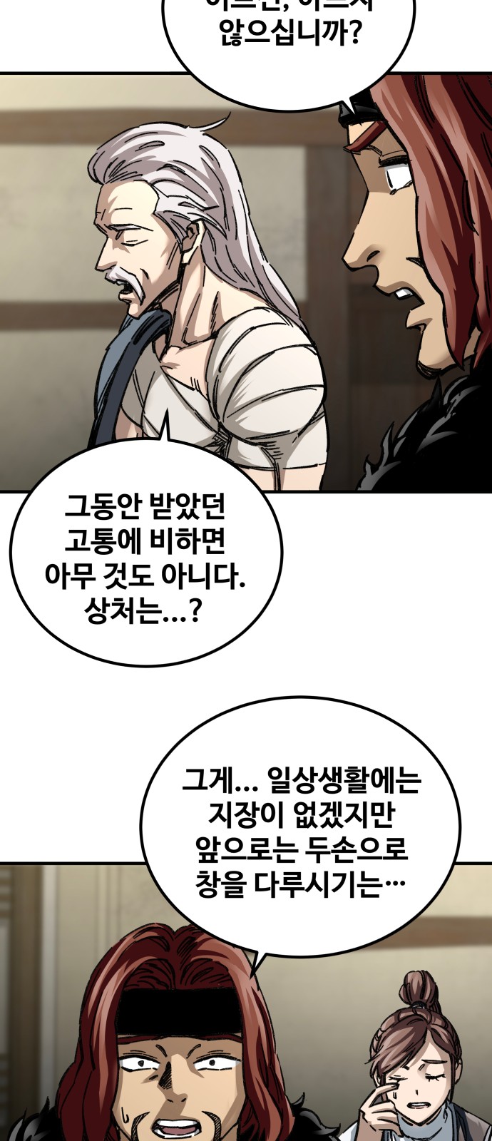 57 페이지