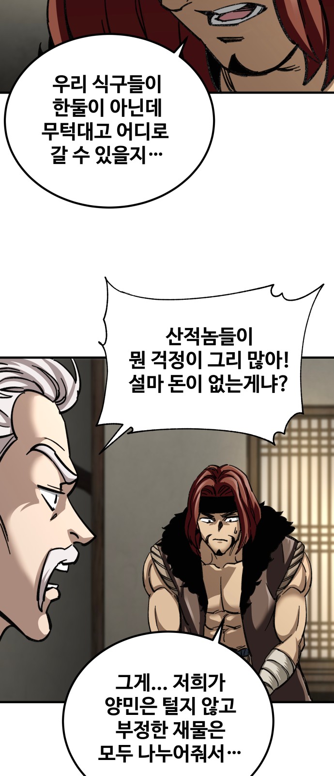 60 페이지