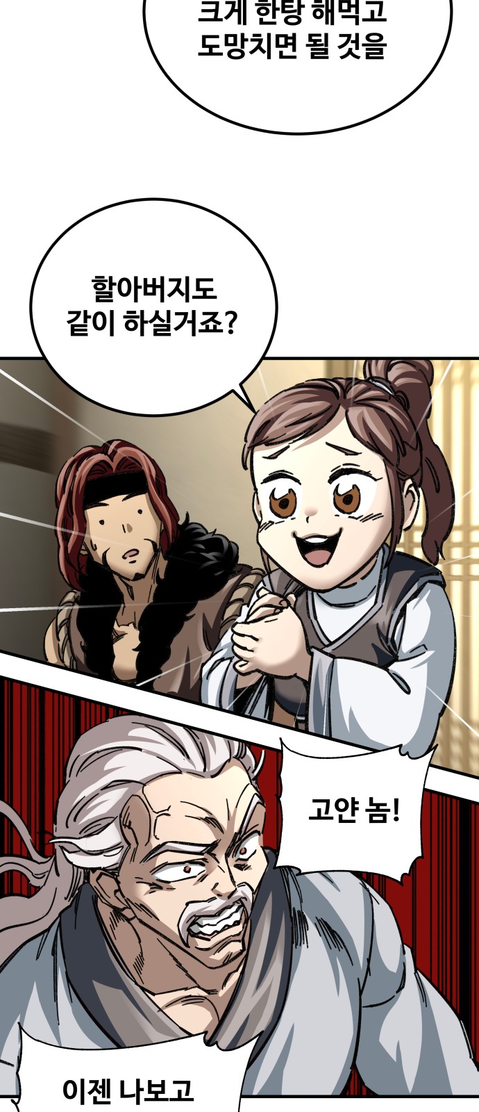 62 페이지
