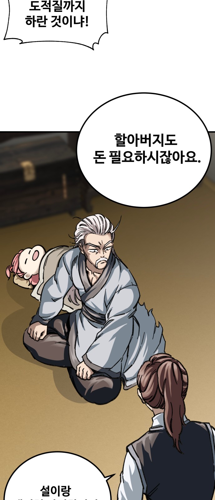 63 페이지
