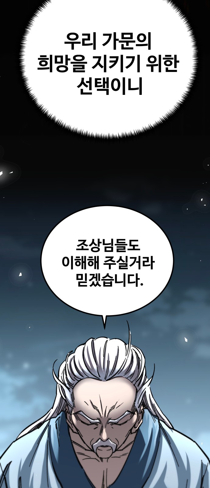 72 페이지