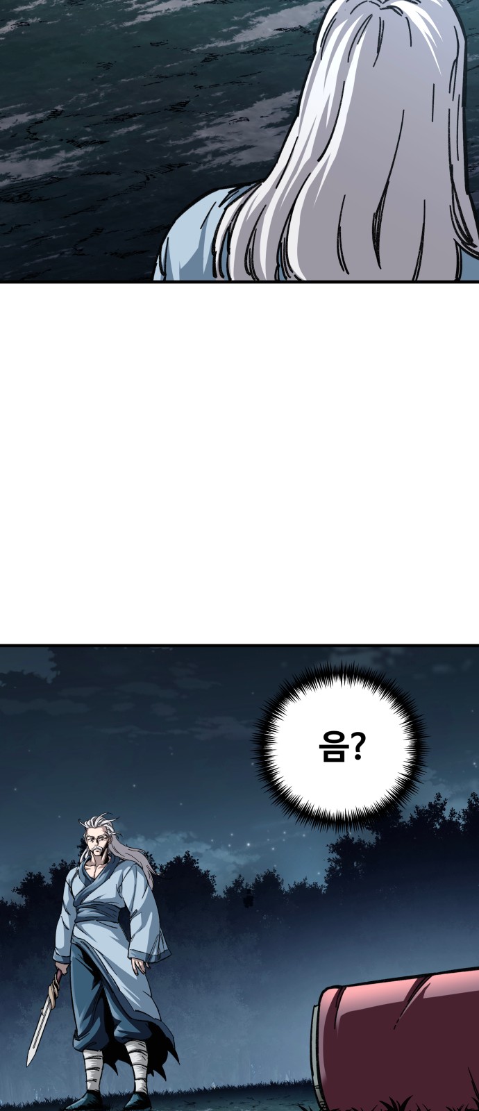 82 페이지