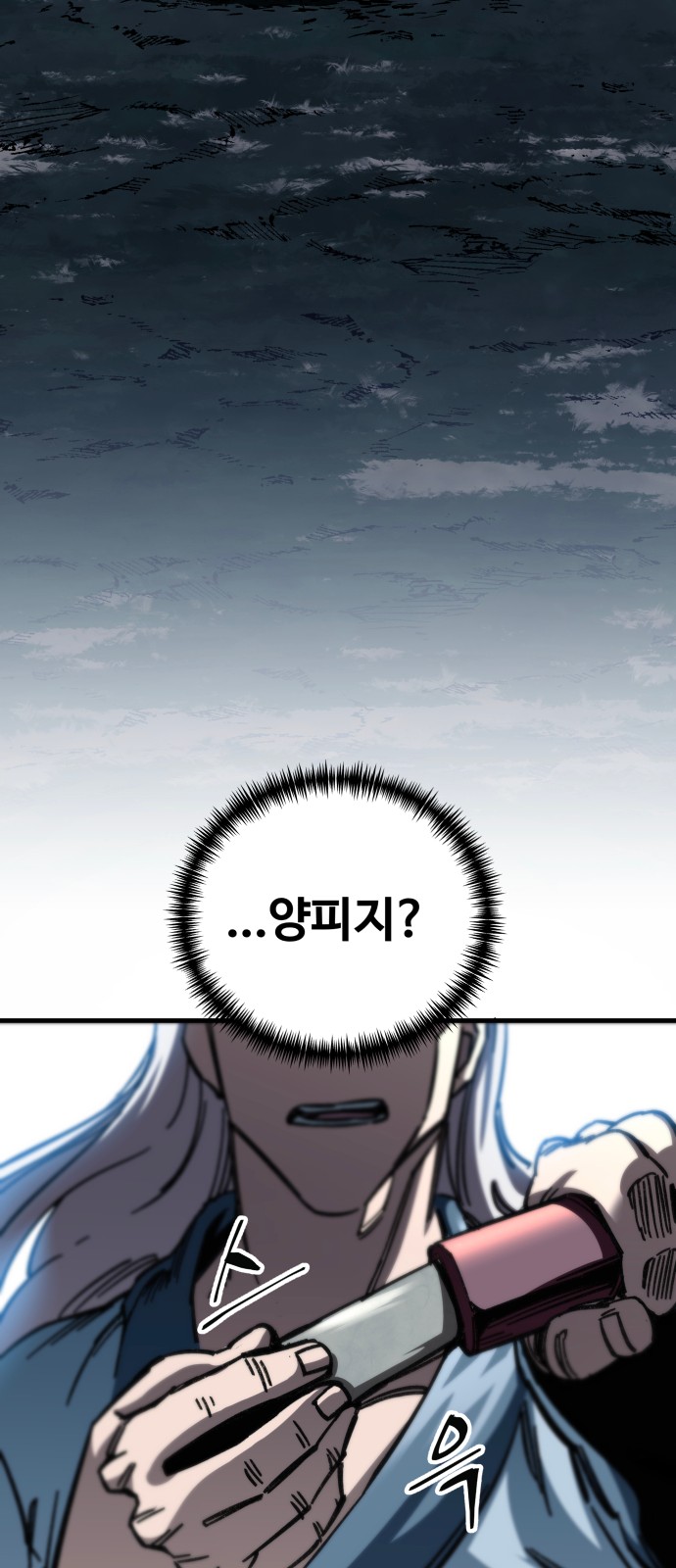 84 페이지