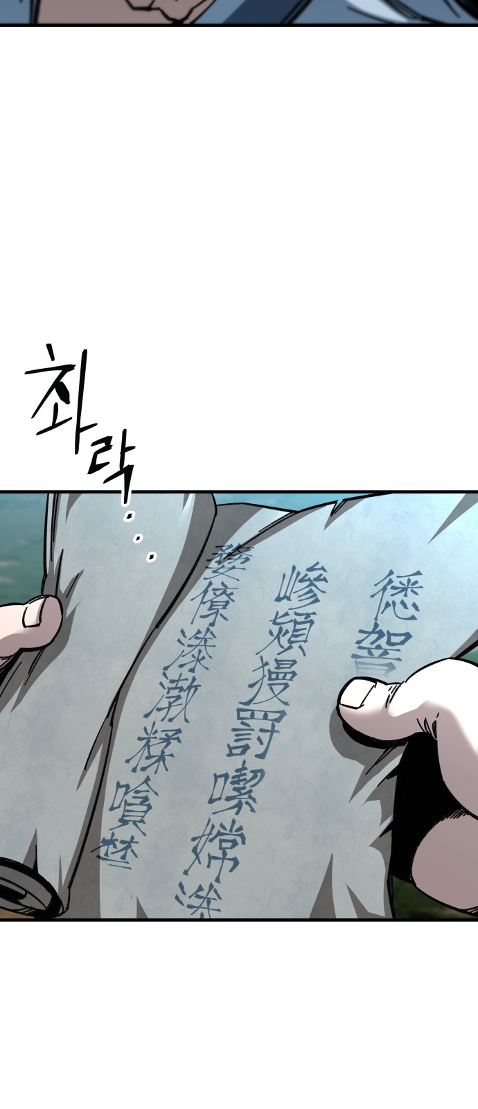 85 페이지