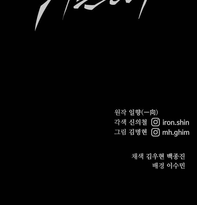 89 페이지
