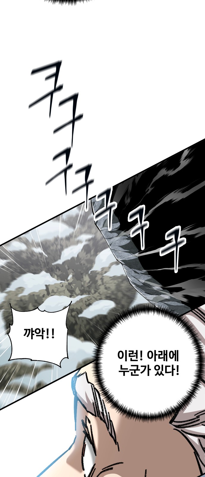 101 페이지