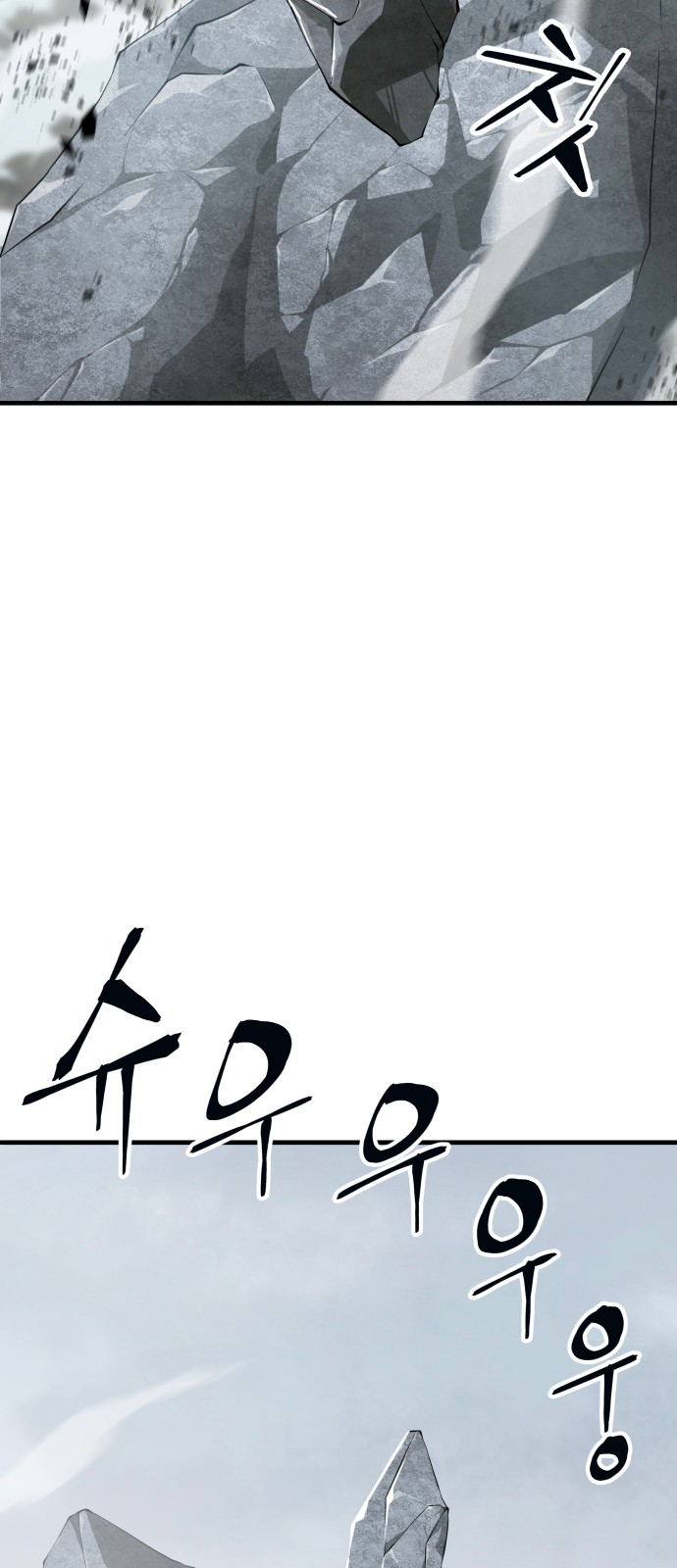 103 페이지