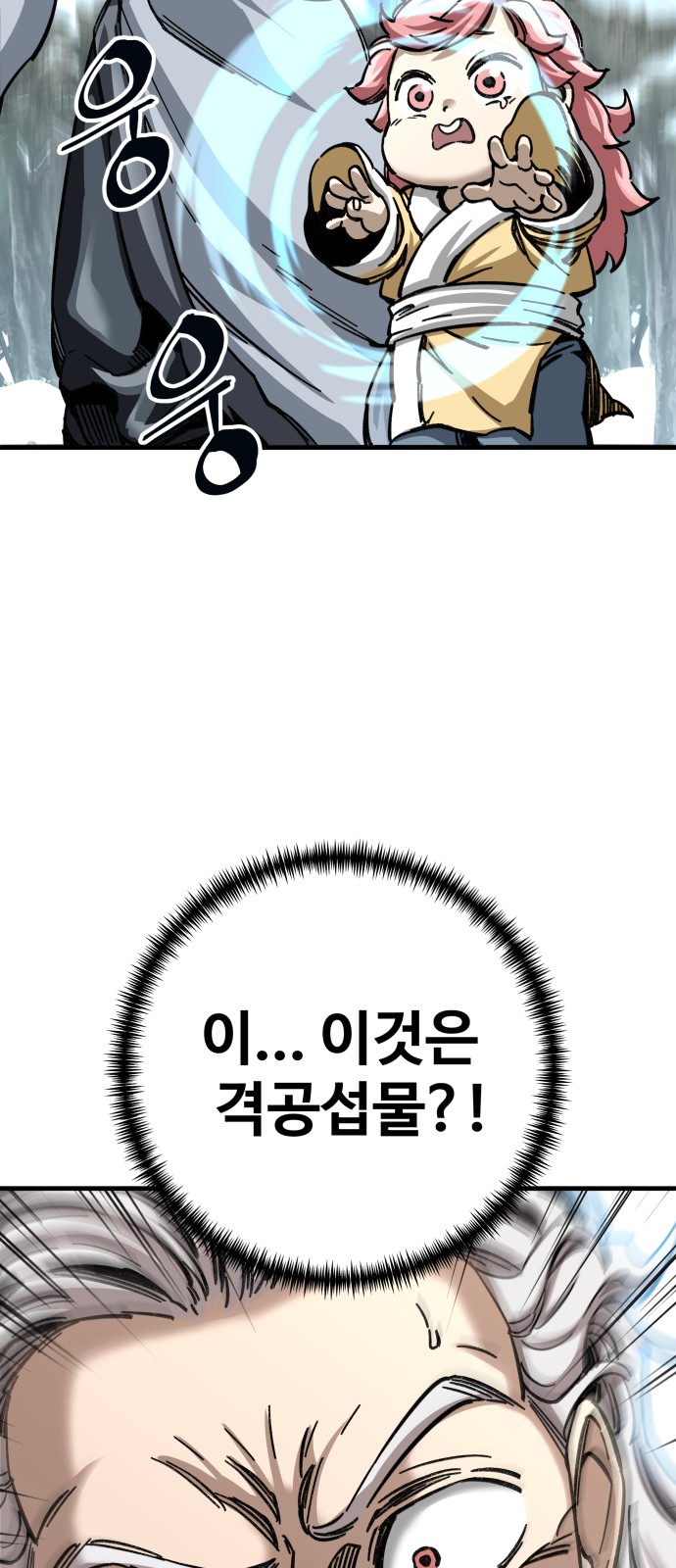 106 페이지