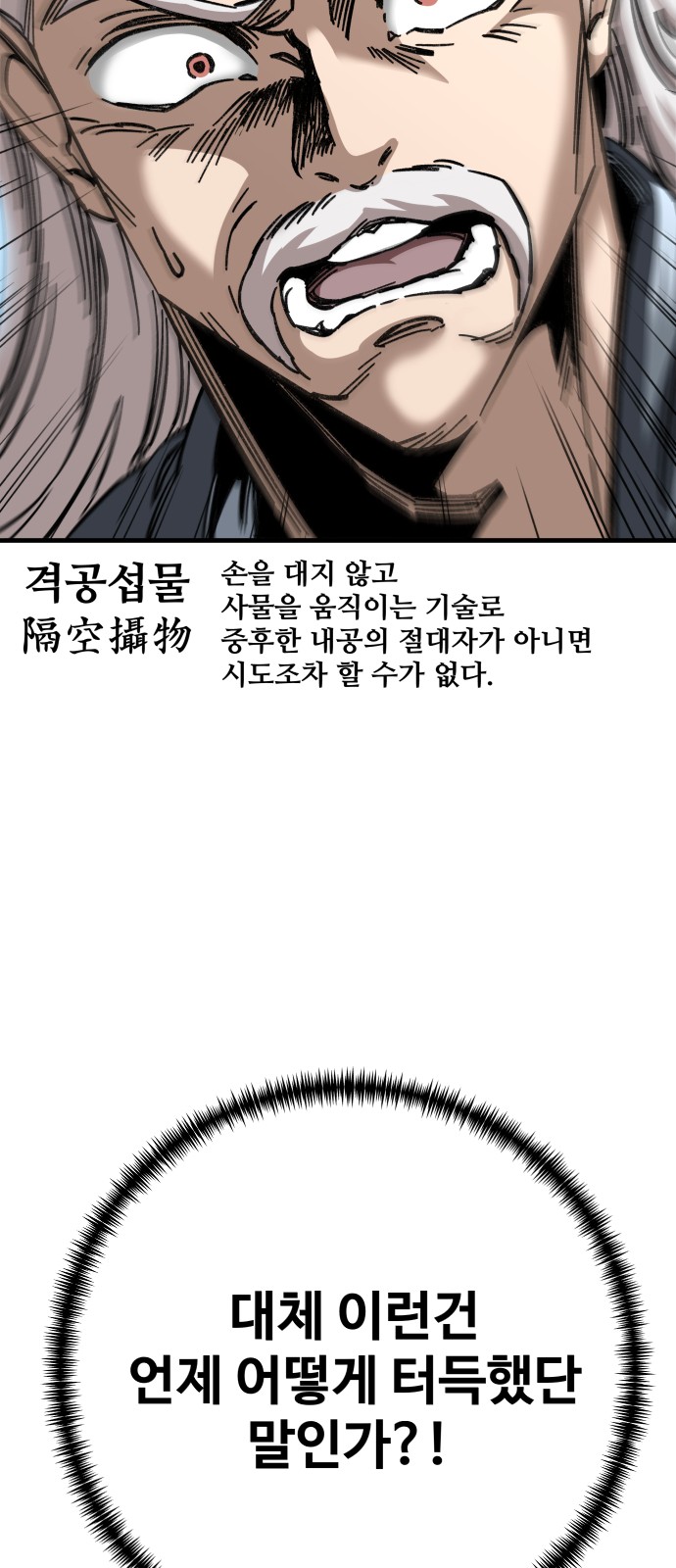 107 페이지