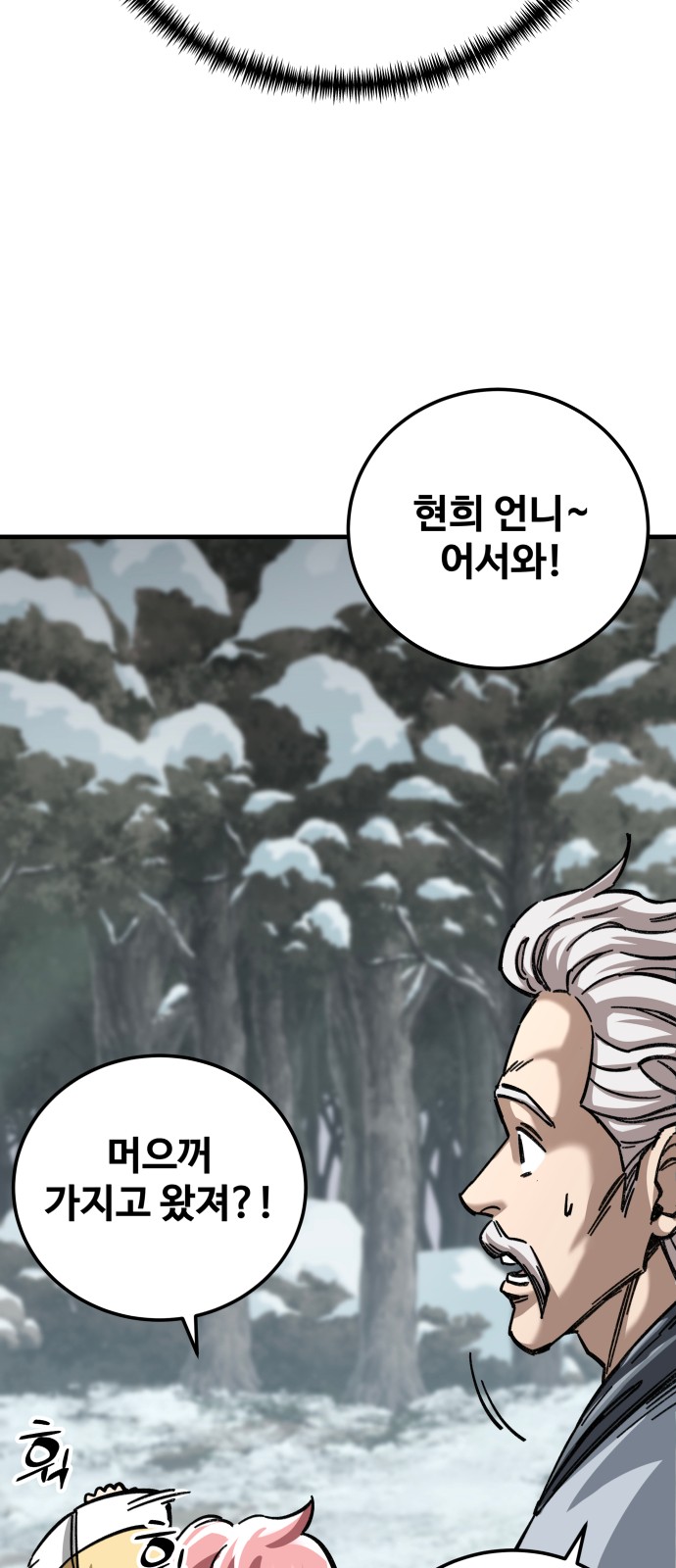 108 페이지
