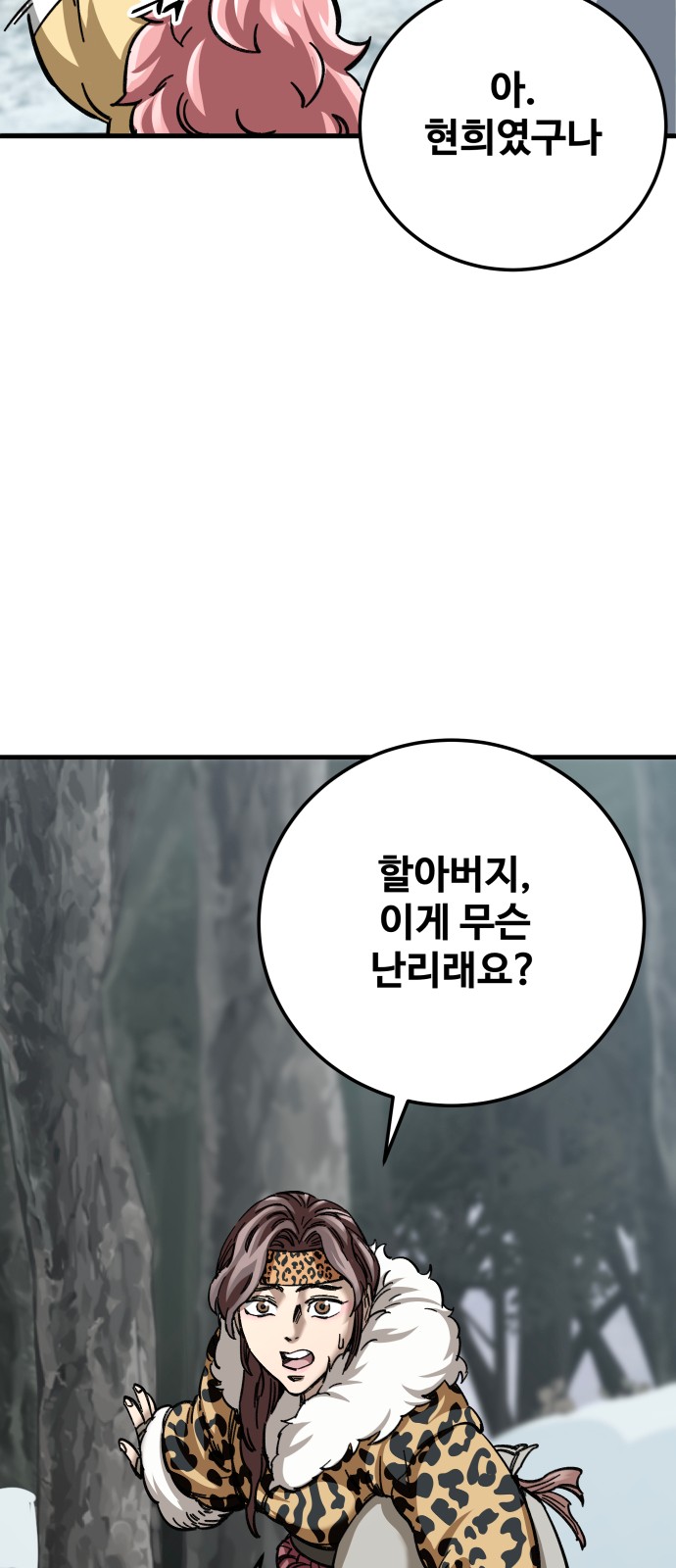 109 페이지
