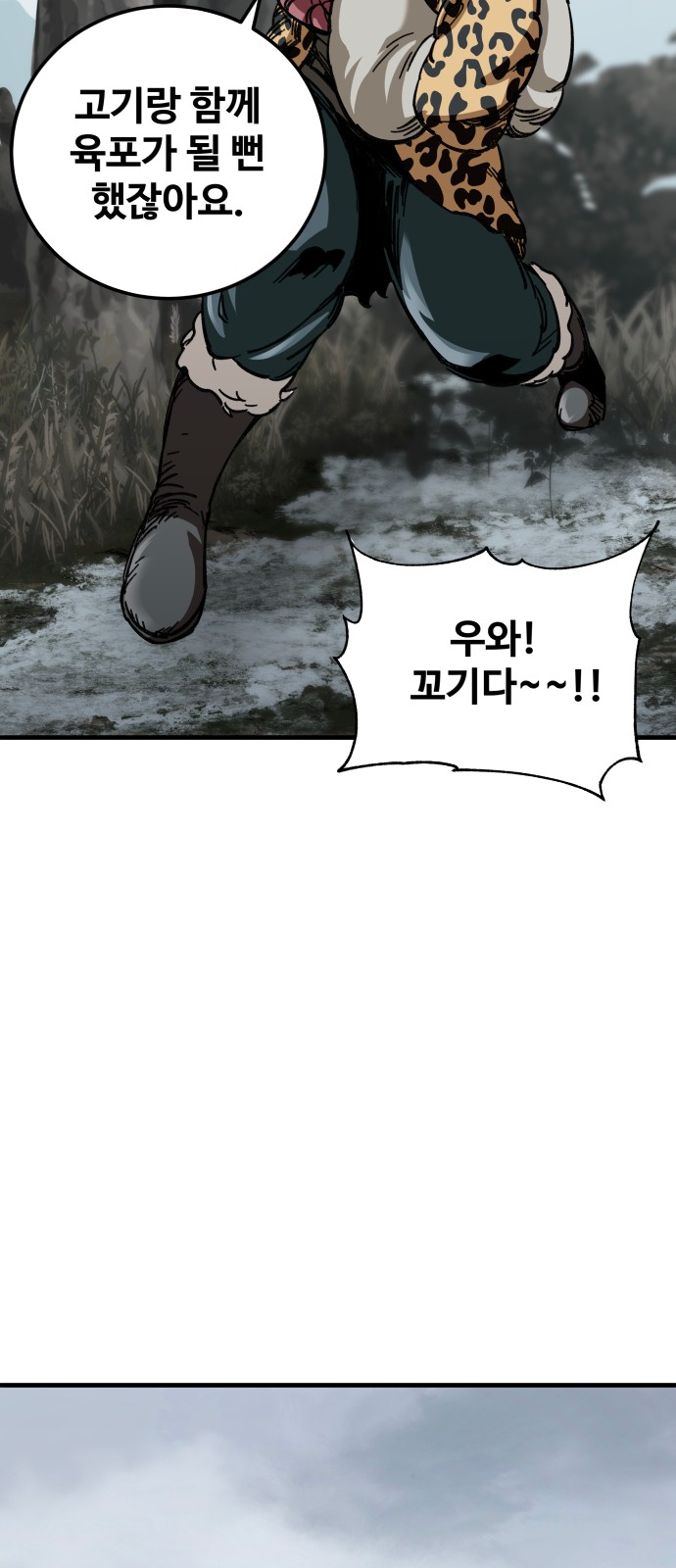 110 페이지