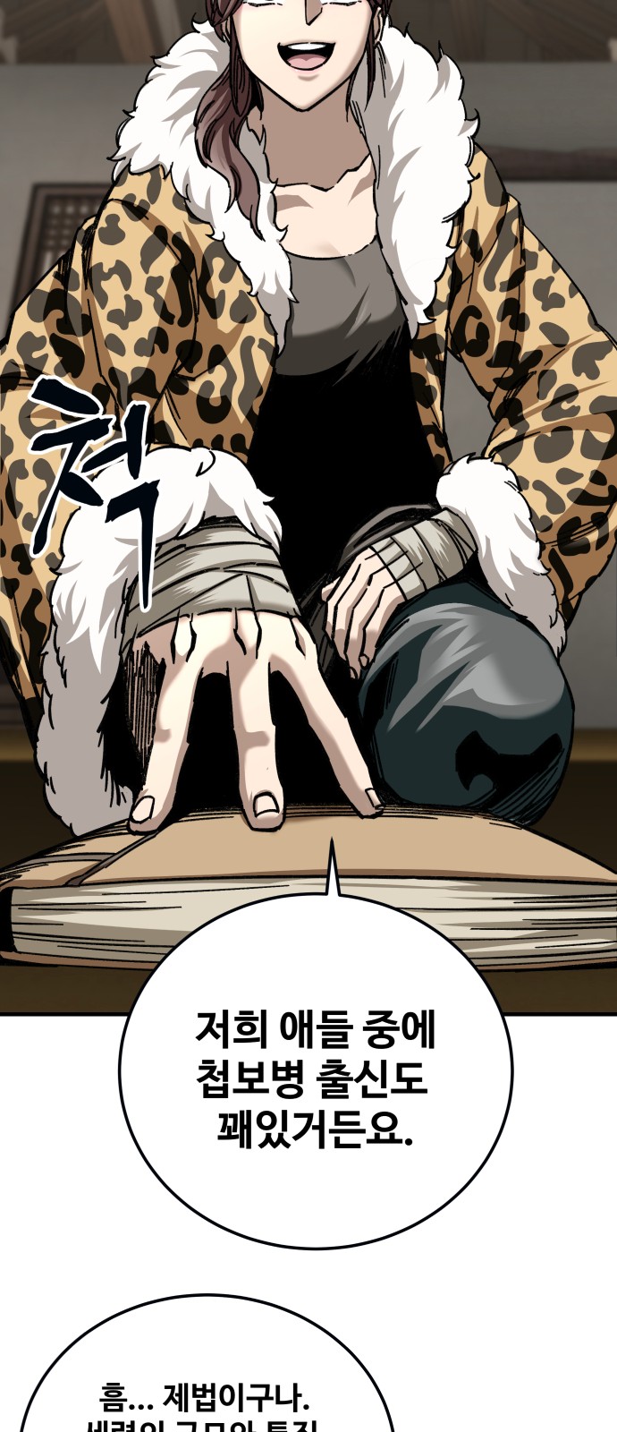 113 페이지