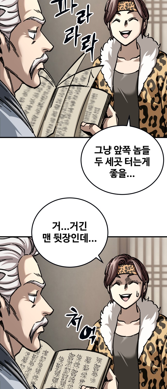 115 페이지