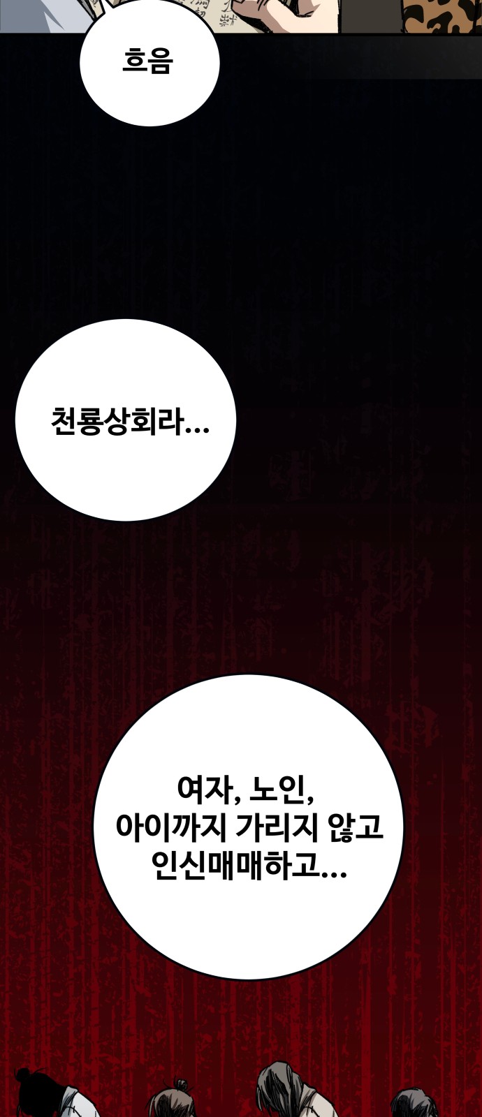116 페이지