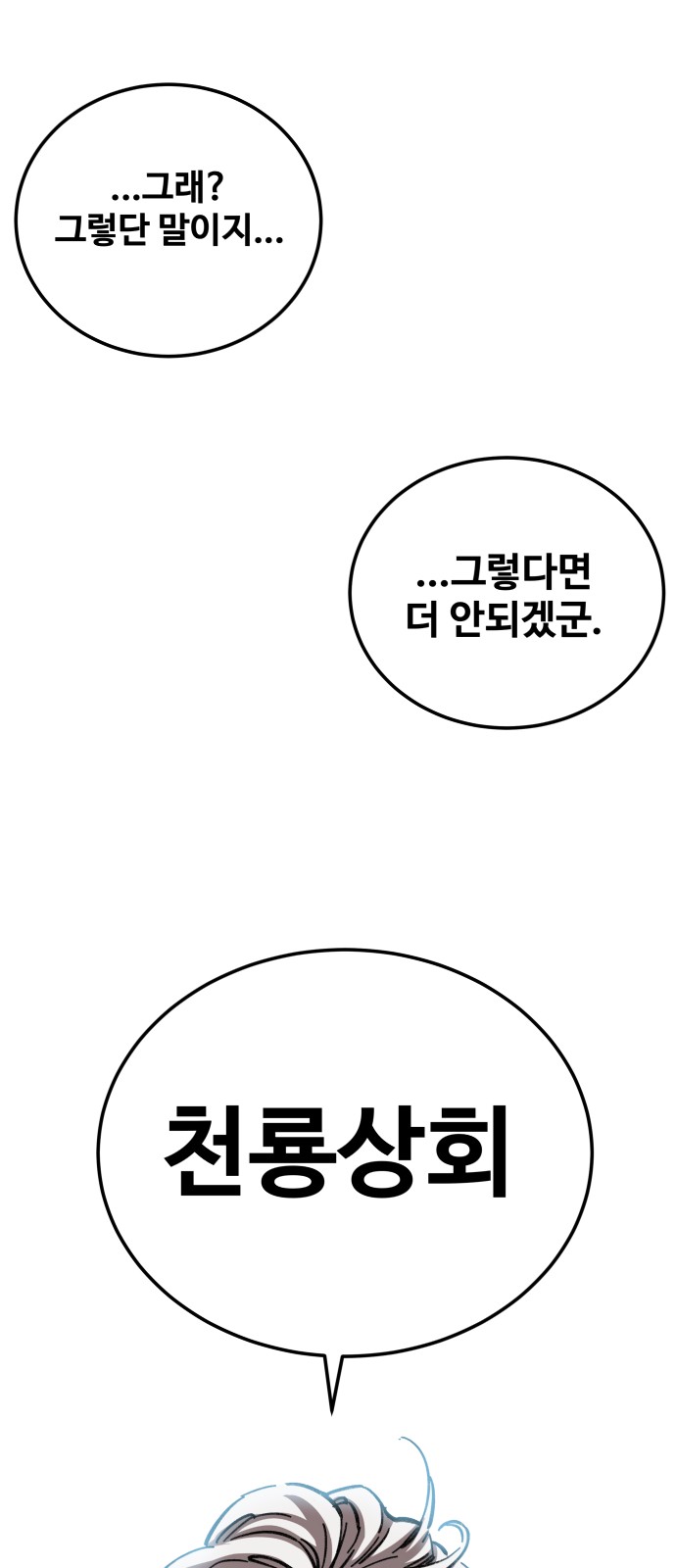 120 페이지