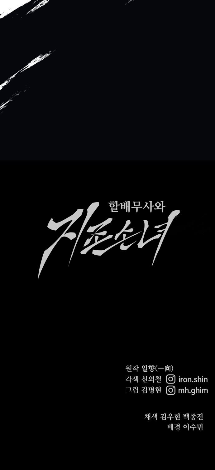 123 페이지