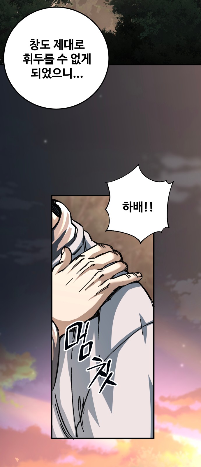 26 페이지