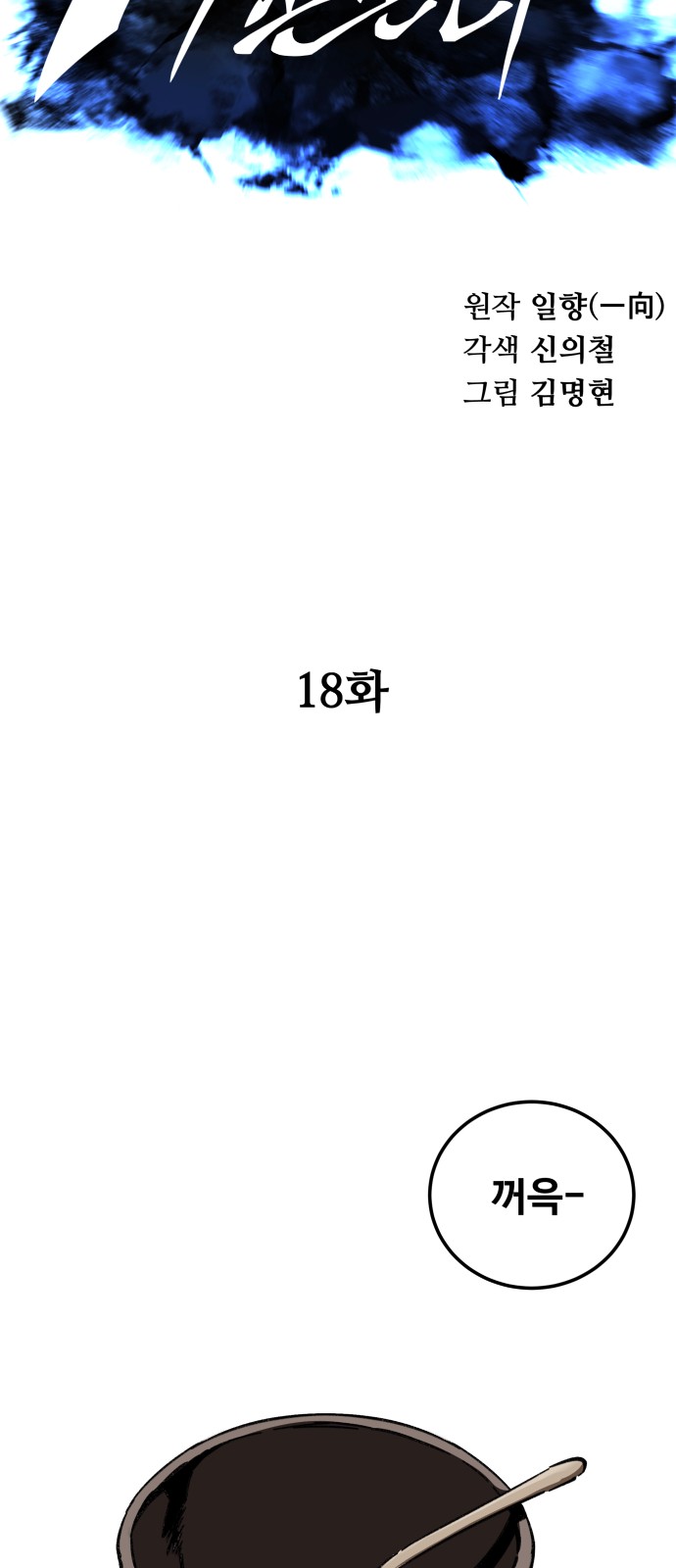 38 페이지