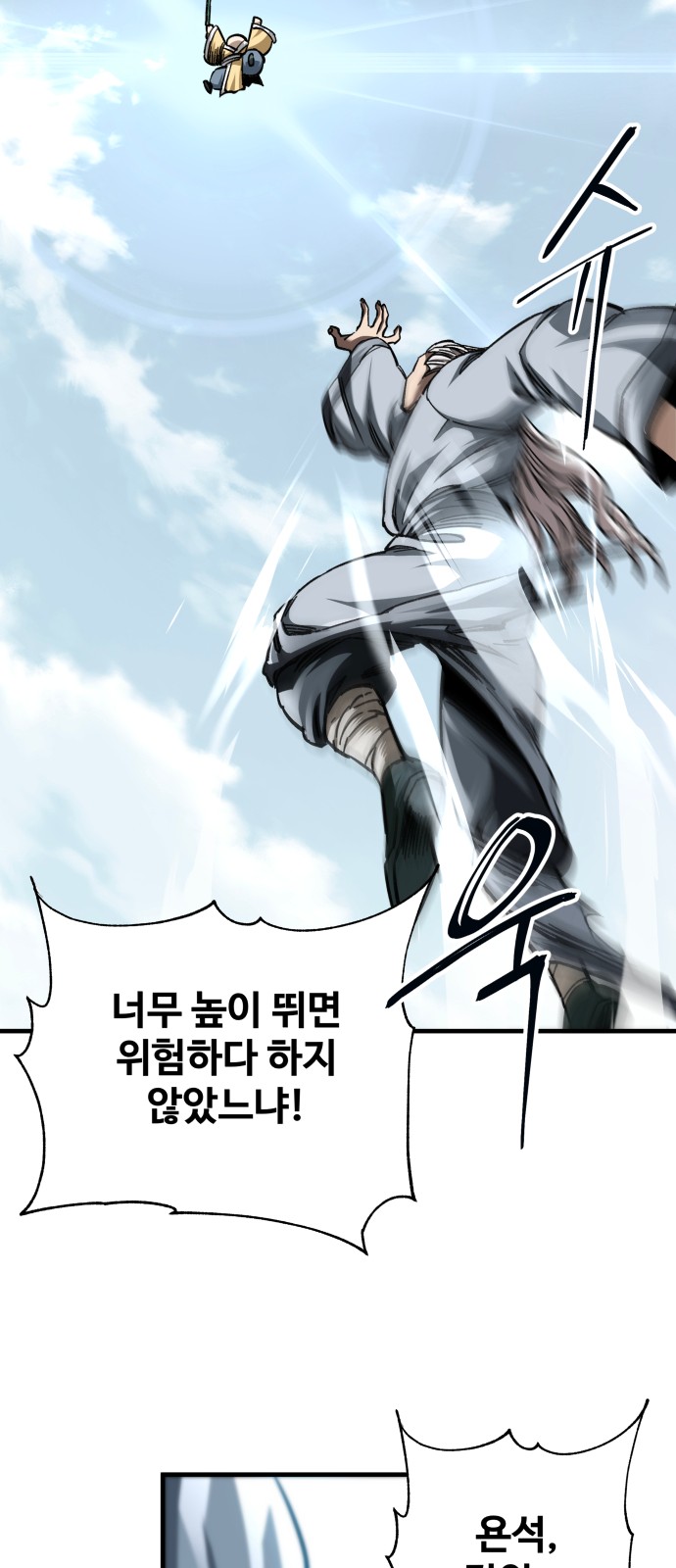 59 페이지