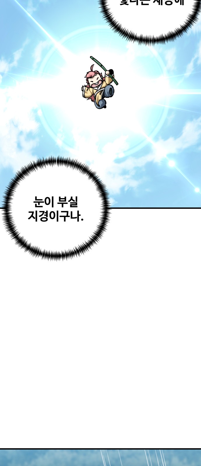 64 페이지
