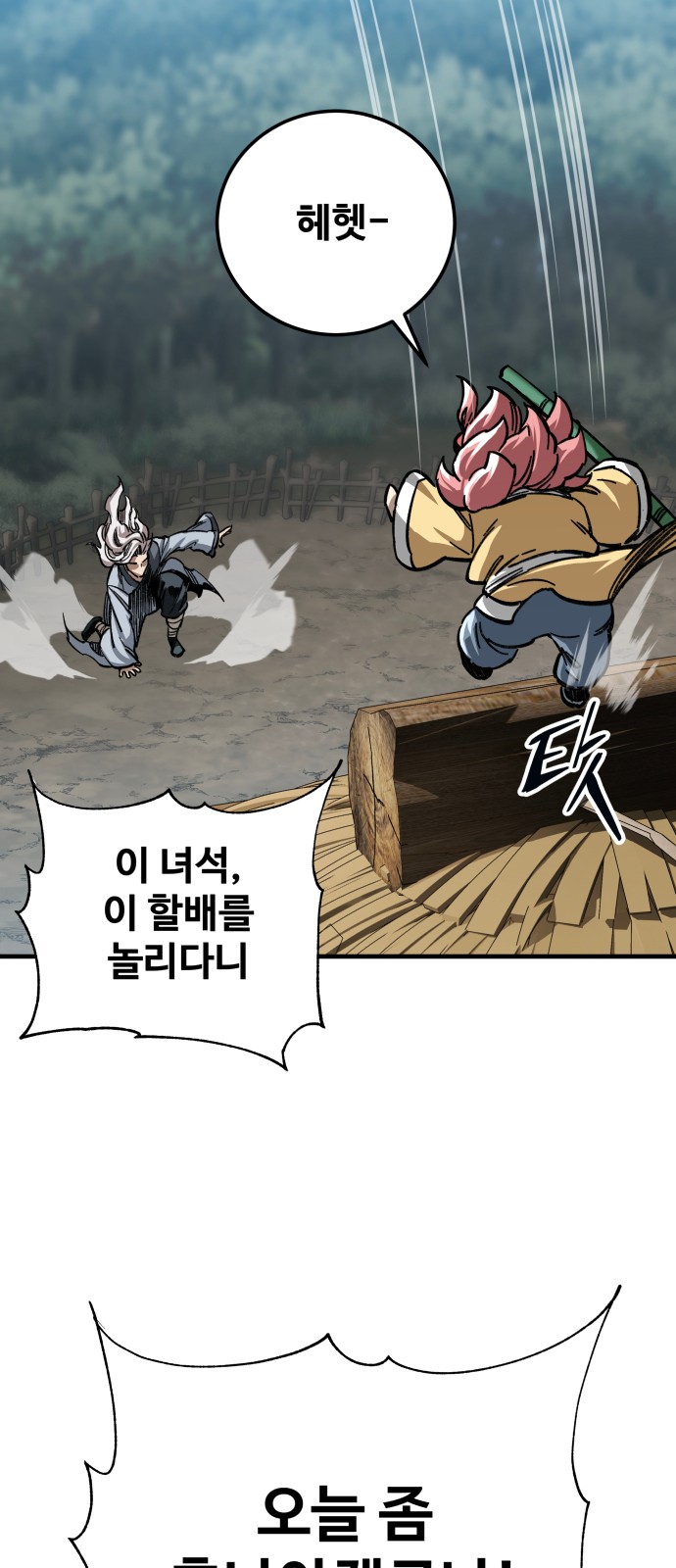 65 페이지