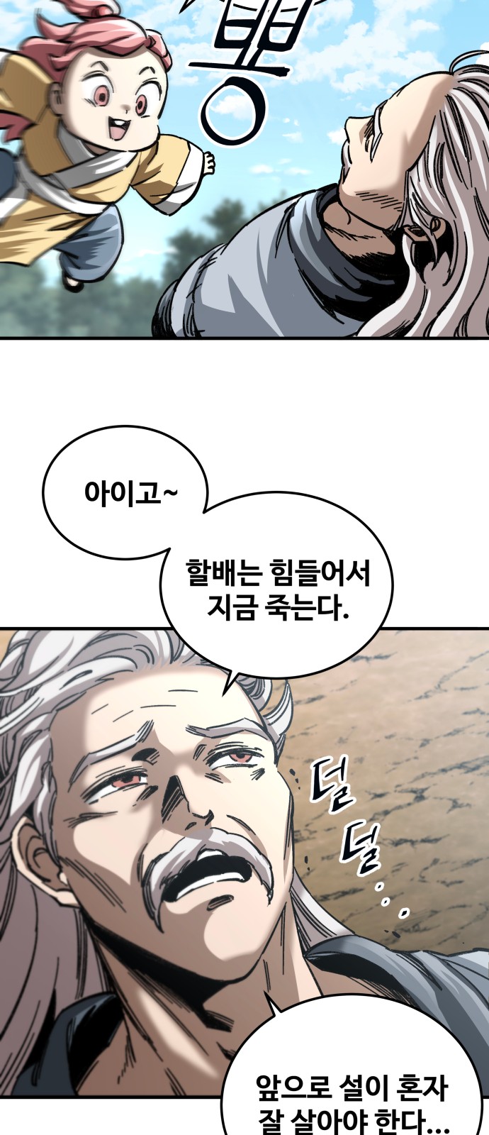 72 페이지