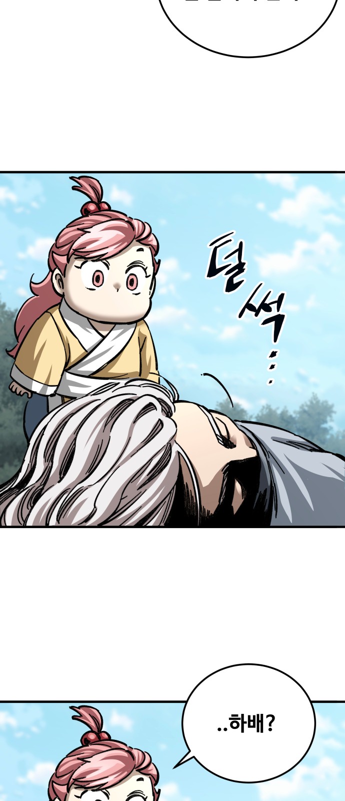 73 페이지