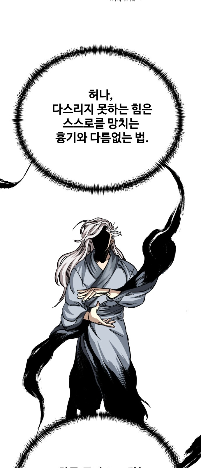 79 페이지