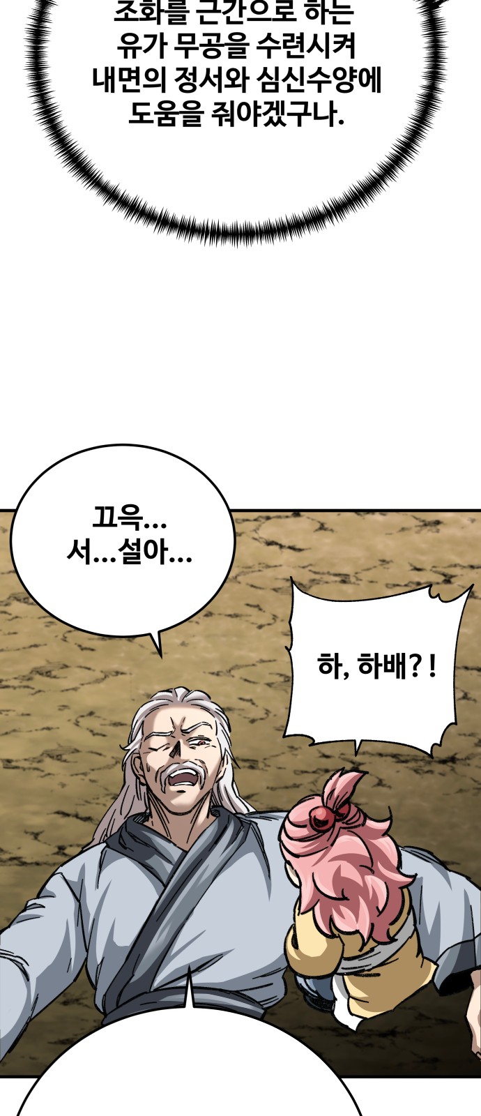 80 페이지