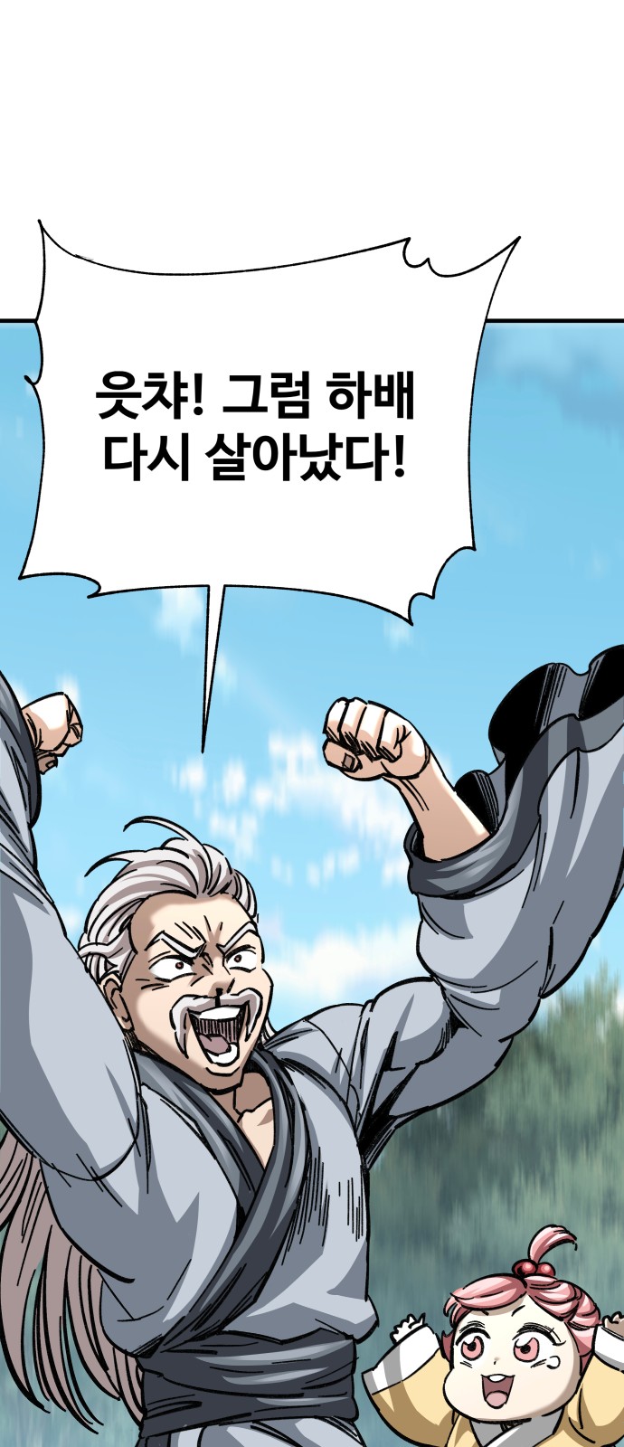82 페이지