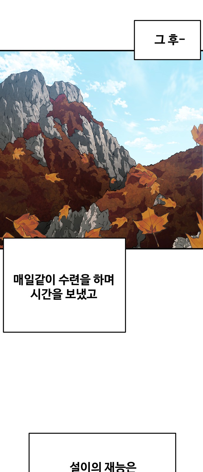 84 페이지