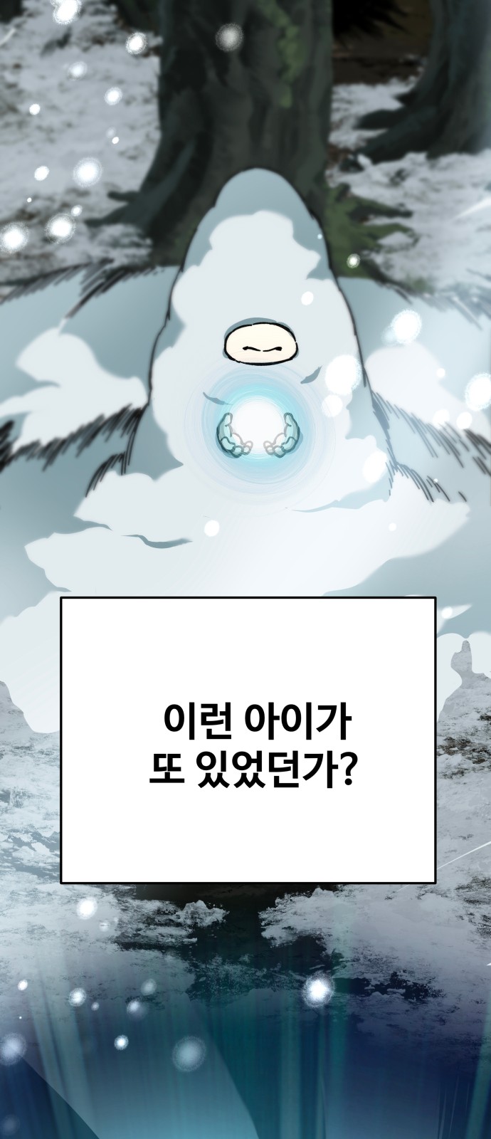 87 페이지