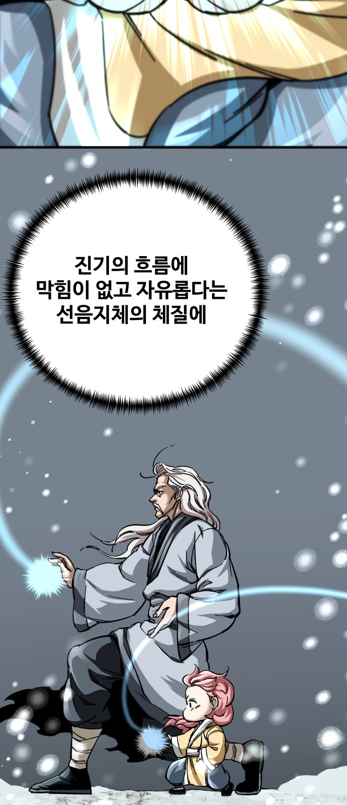 91 페이지
