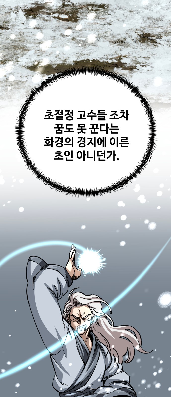 92 페이지