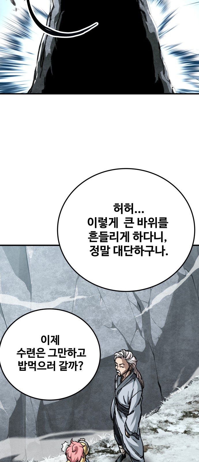 96 페이지