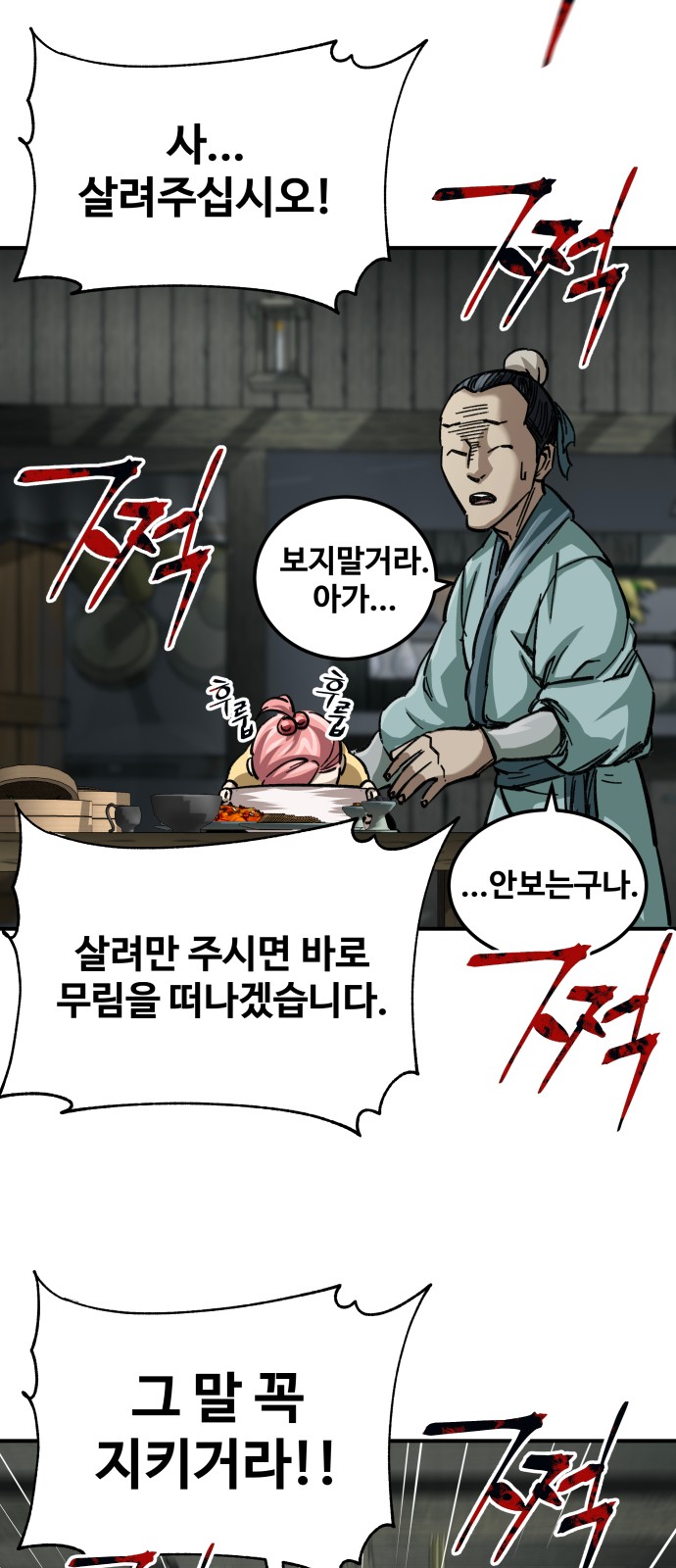 38 페이지