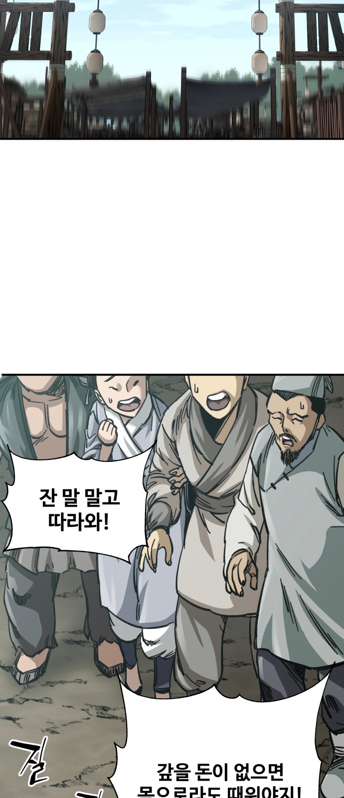 42 페이지