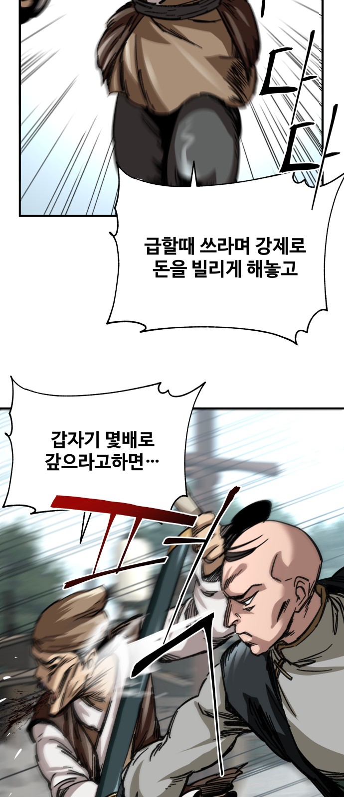 45 페이지
