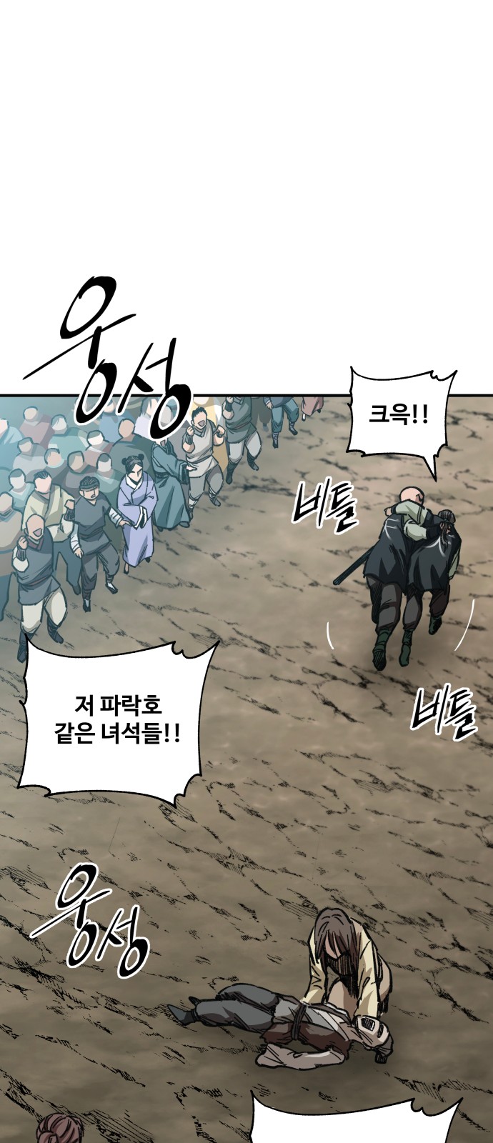 64 페이지