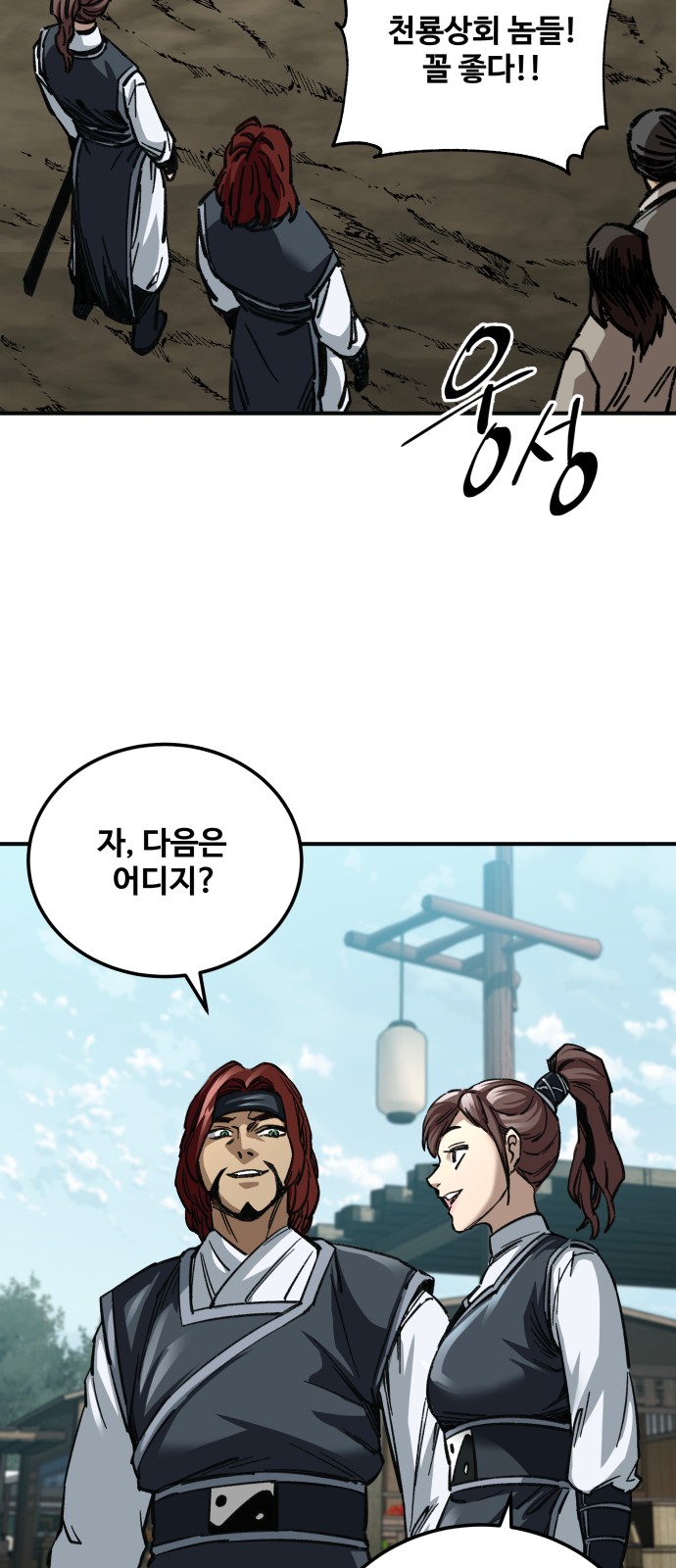 65 페이지