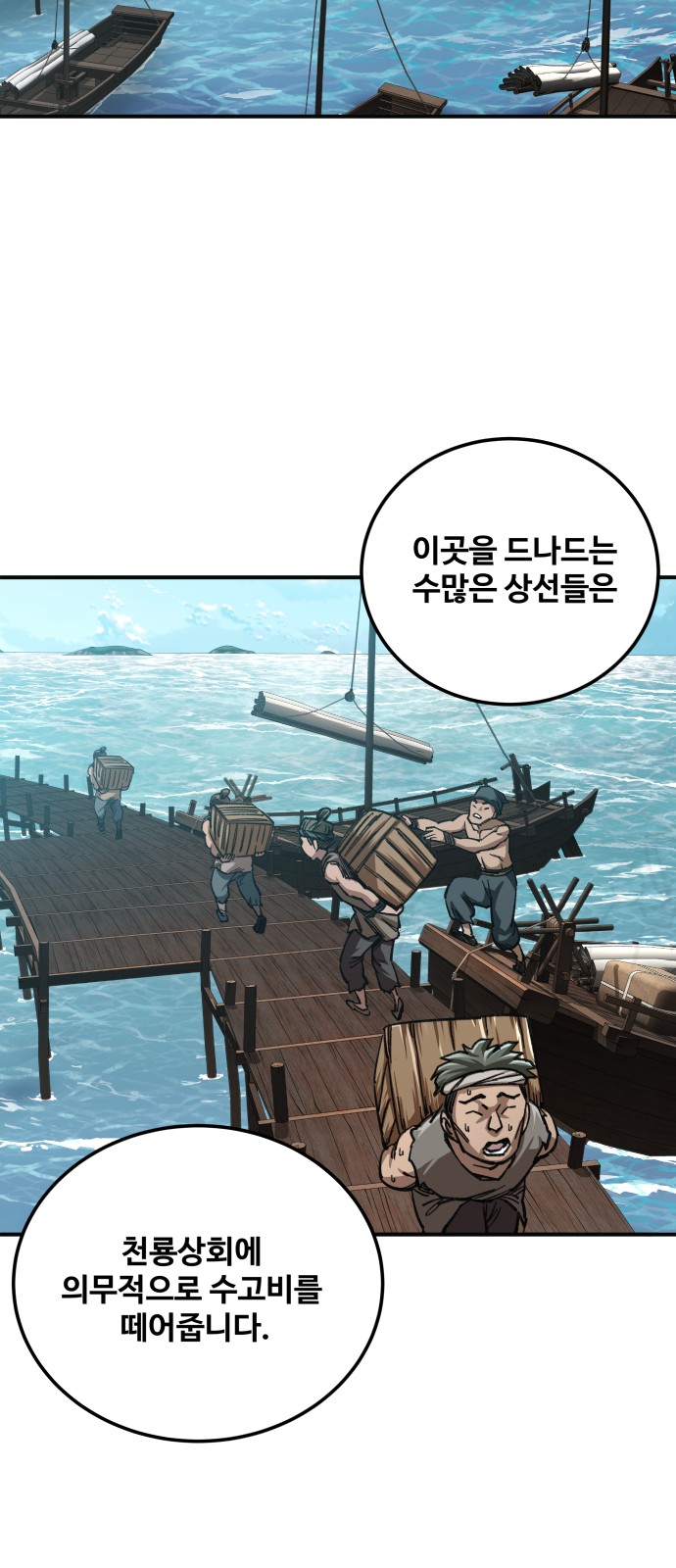 67 페이지
