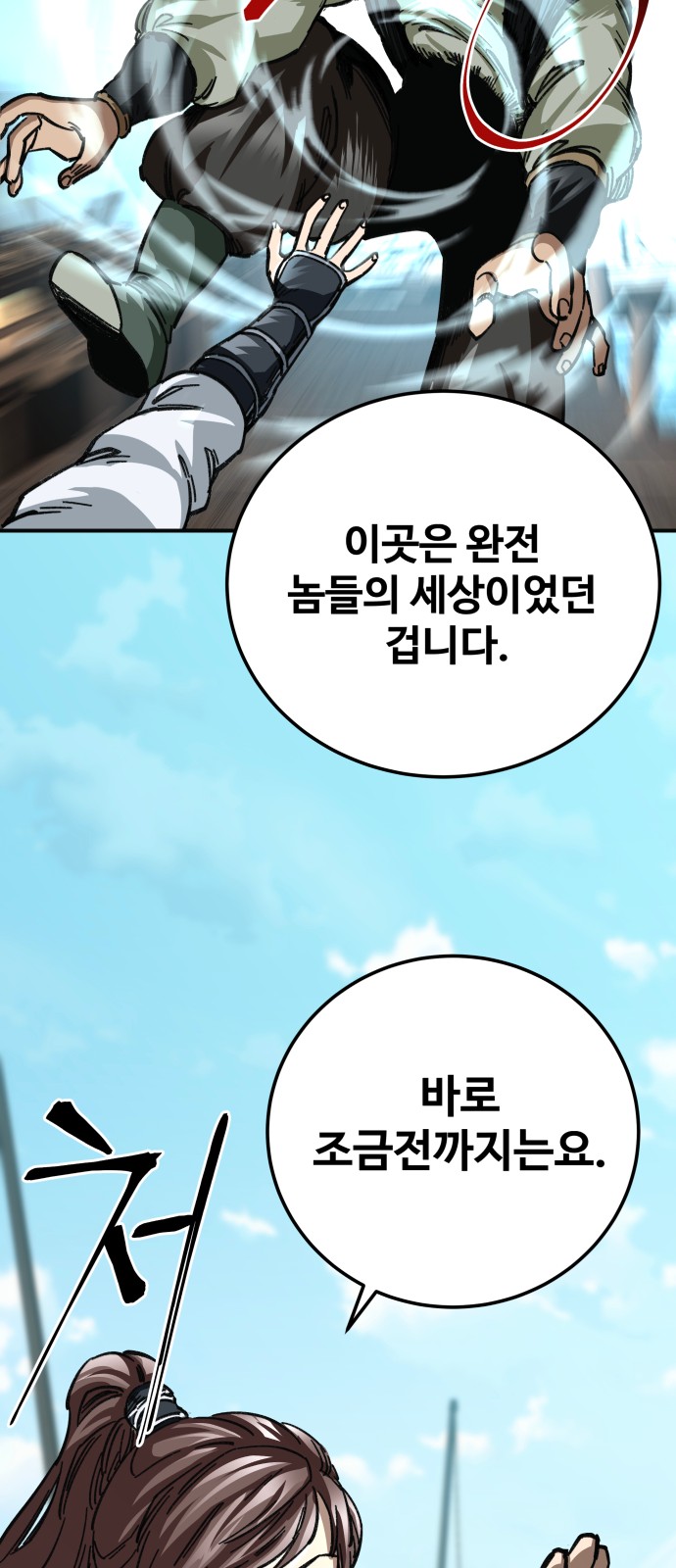 70 페이지