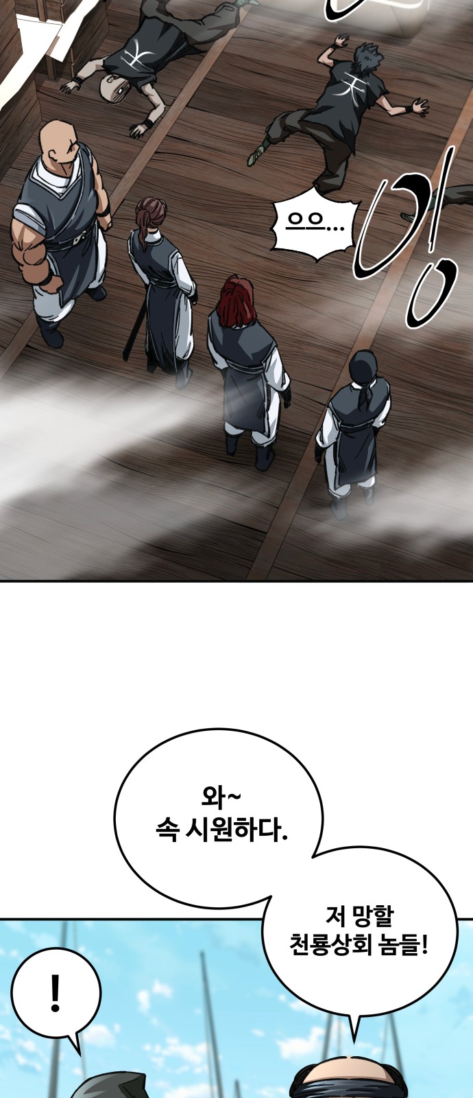 72 페이지