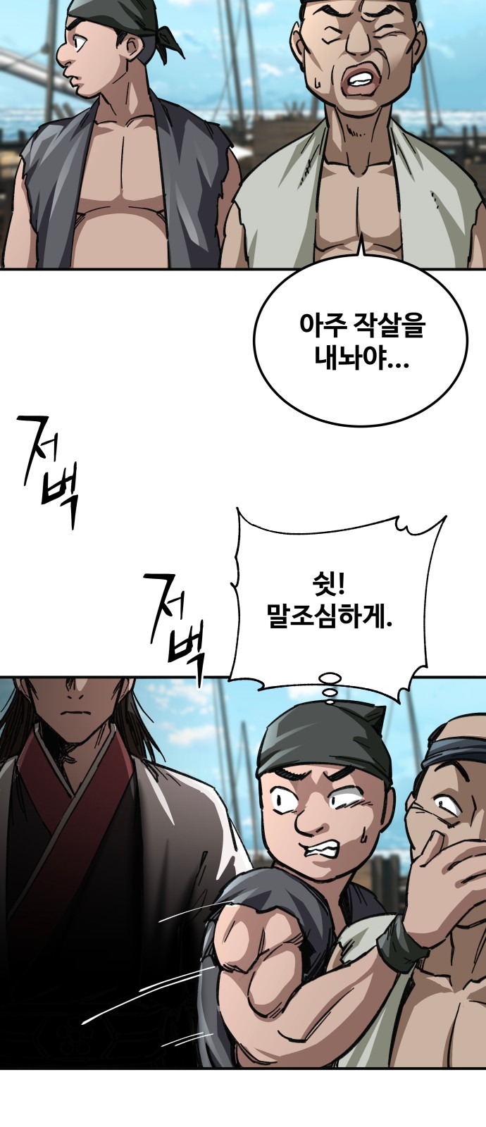 73 페이지