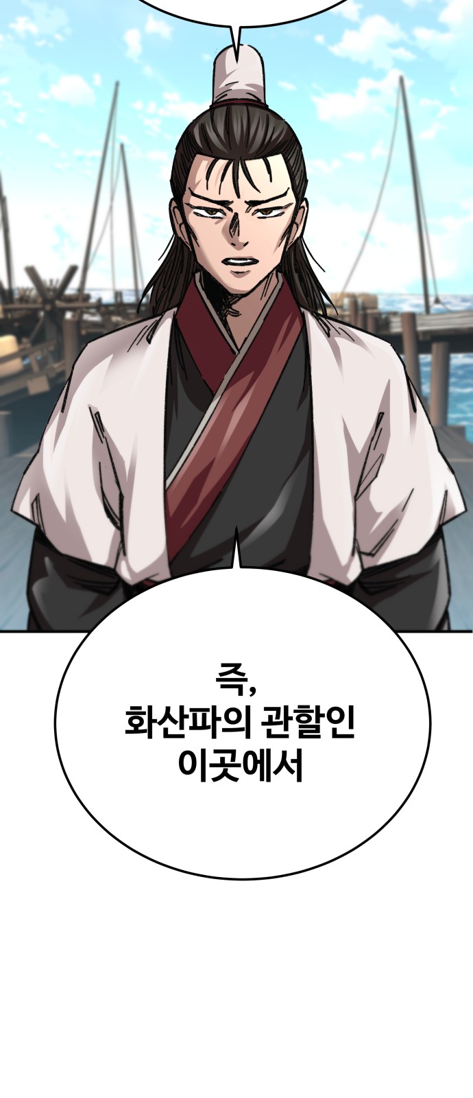 78 페이지