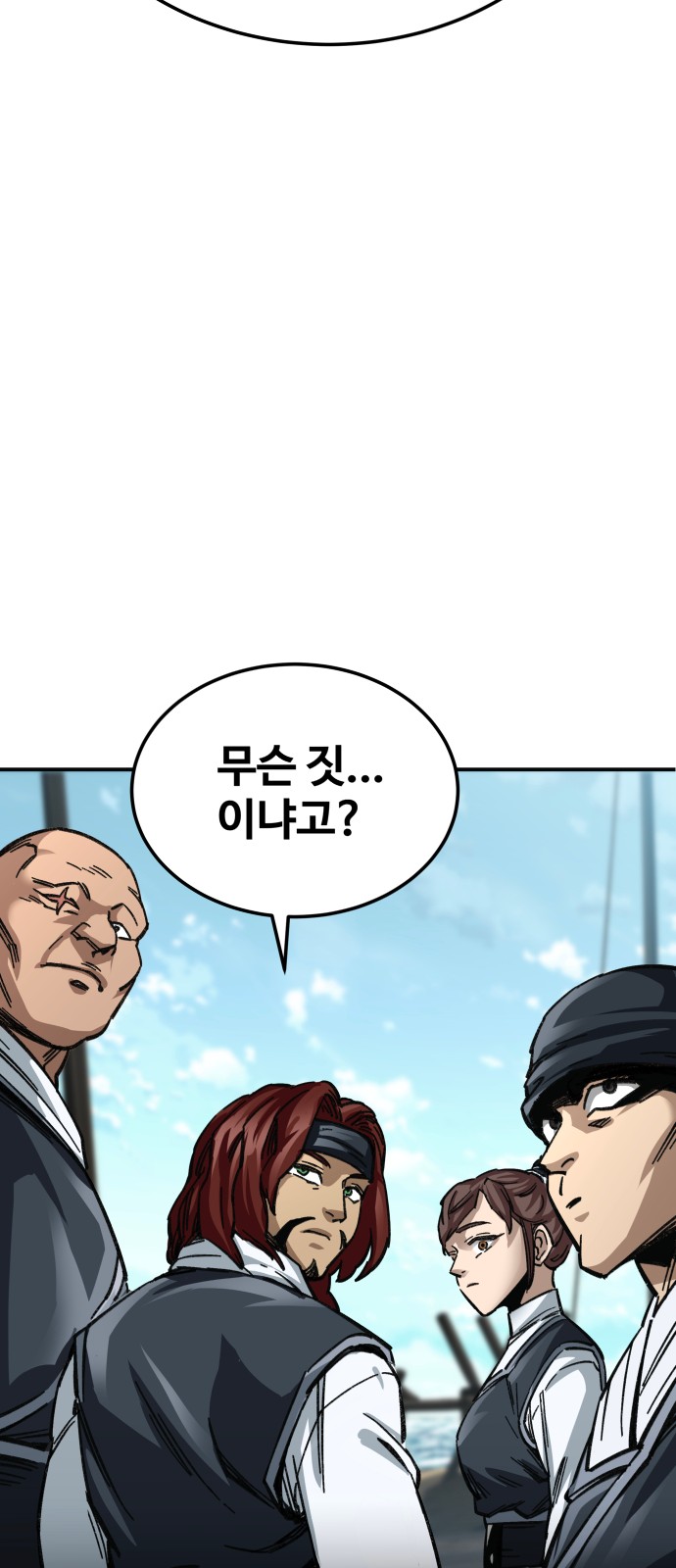 80 페이지