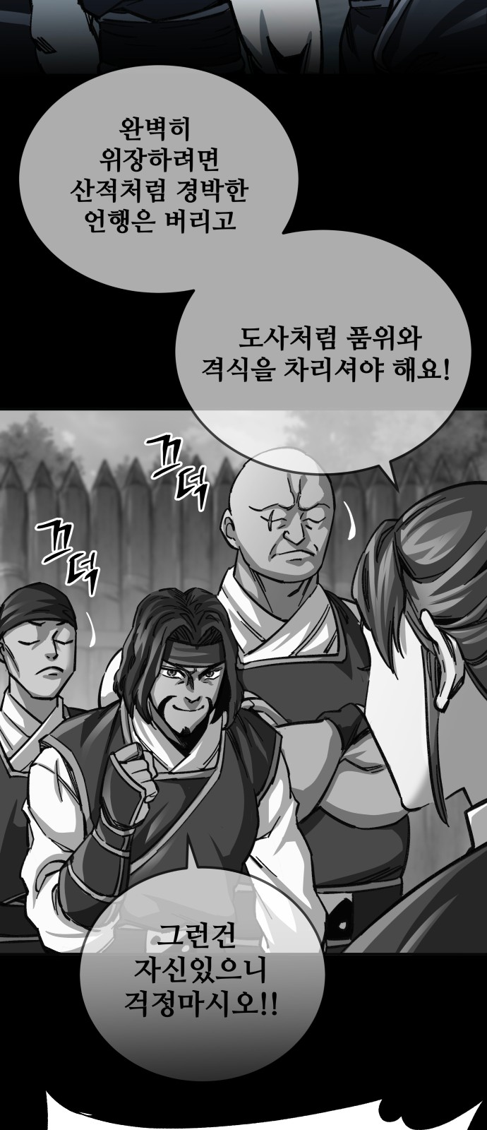 81 페이지