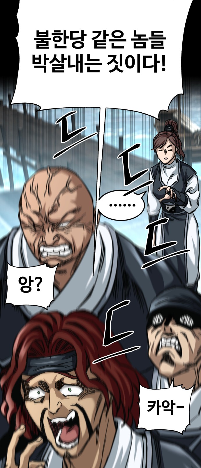 82 페이지