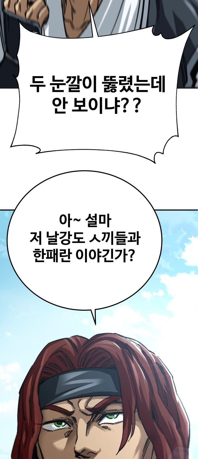 83 페이지